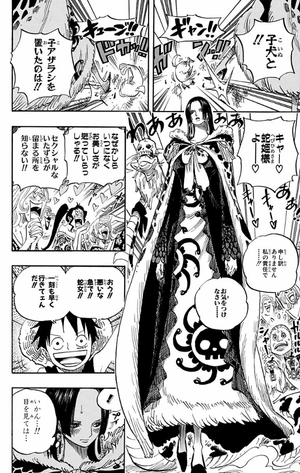 bộ one piece 54