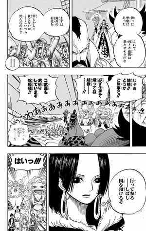 bộ one piece 54
