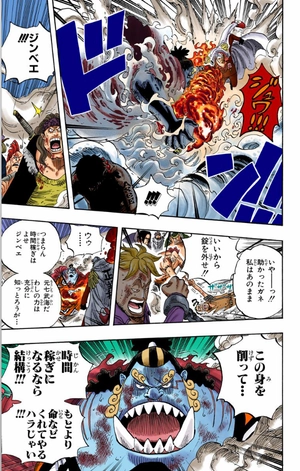 bộ one piece 59