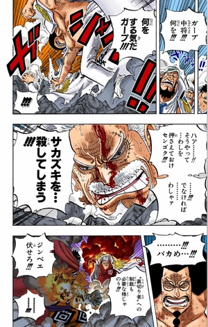bộ one piece 59