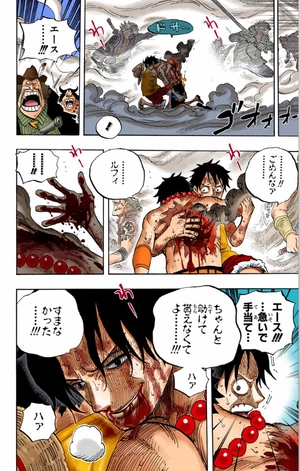 bộ one piece 59