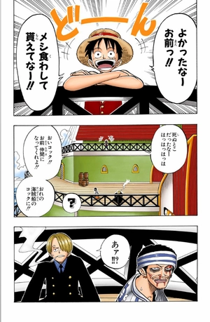 bộ one piece 6