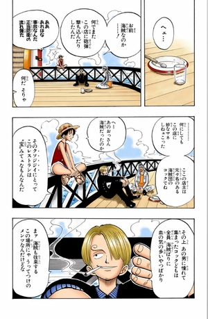 bộ one piece 6