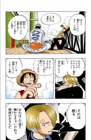 bộ one piece 6