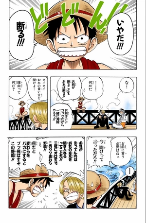 bộ one piece 6