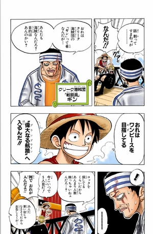 bộ one piece 6