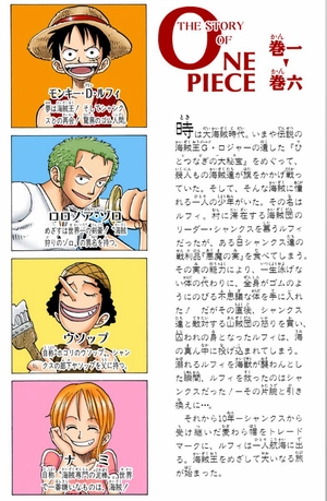 bộ one piece 6
