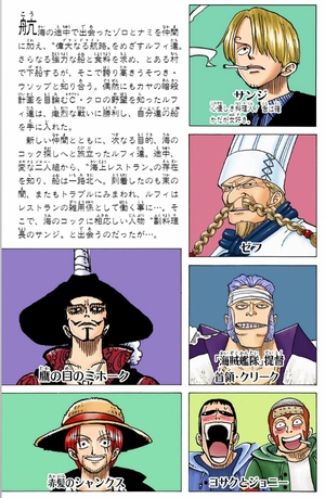 bộ one piece 6
