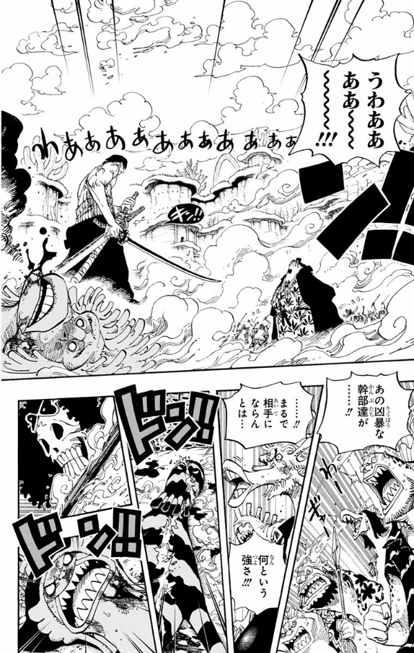 bộ one piece 66