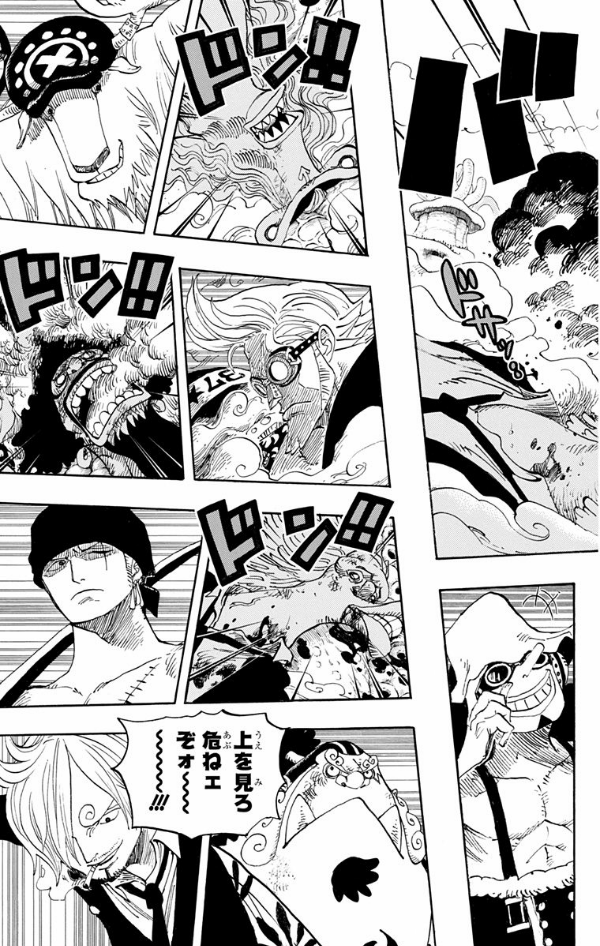 bộ one piece 66