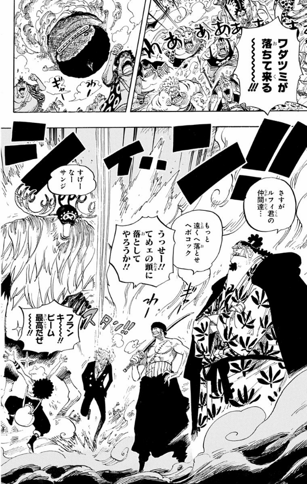 bộ one piece 66