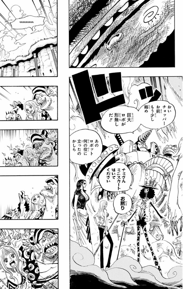 bộ one piece 66