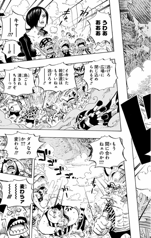 bộ one piece 66