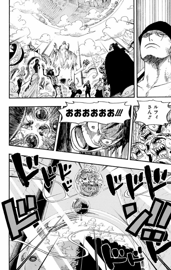 bộ one piece 66