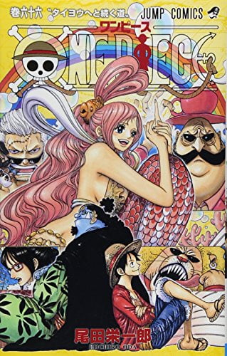 bộ one piece 66