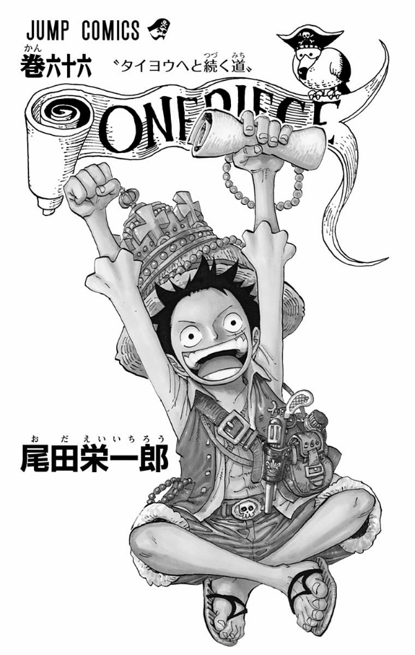 bộ one piece 66