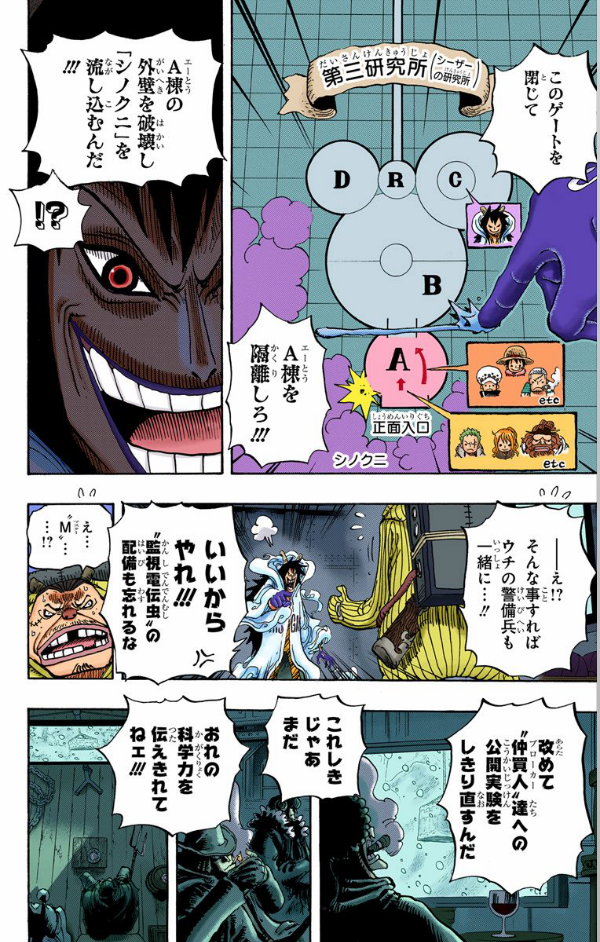 bộ one piece 69