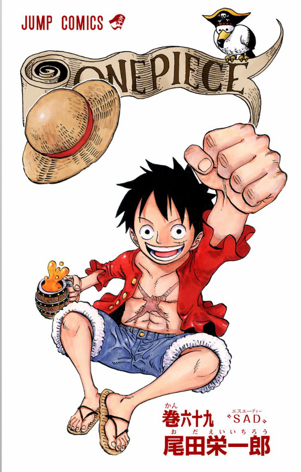 bộ one piece 69