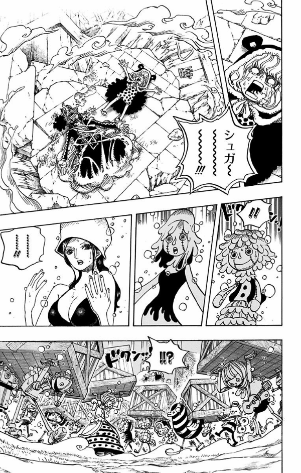 bộ one piece 75