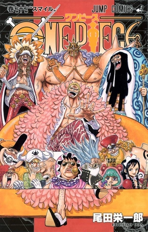 bộ one piece 77