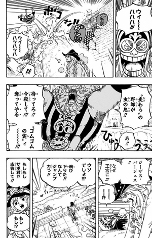 bộ one piece 79