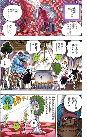 bộ one piece 85
