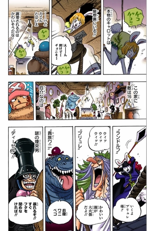 bộ one piece 85
