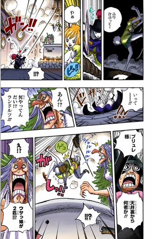 bộ one piece 85