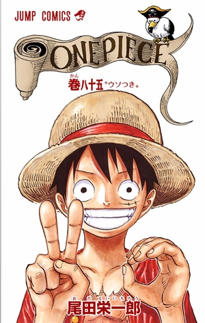 bộ one piece 85