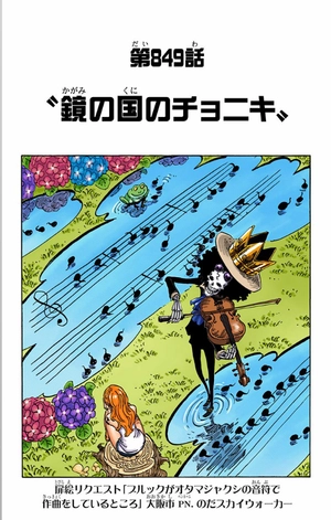 bộ one piece 85