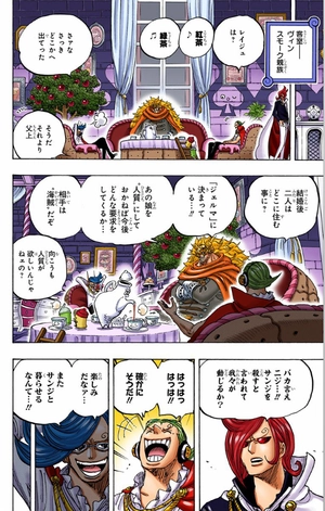 bộ one piece 85