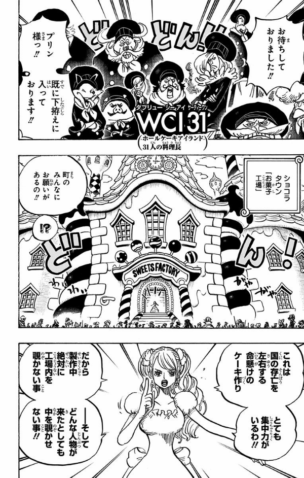 bộ one piece 88