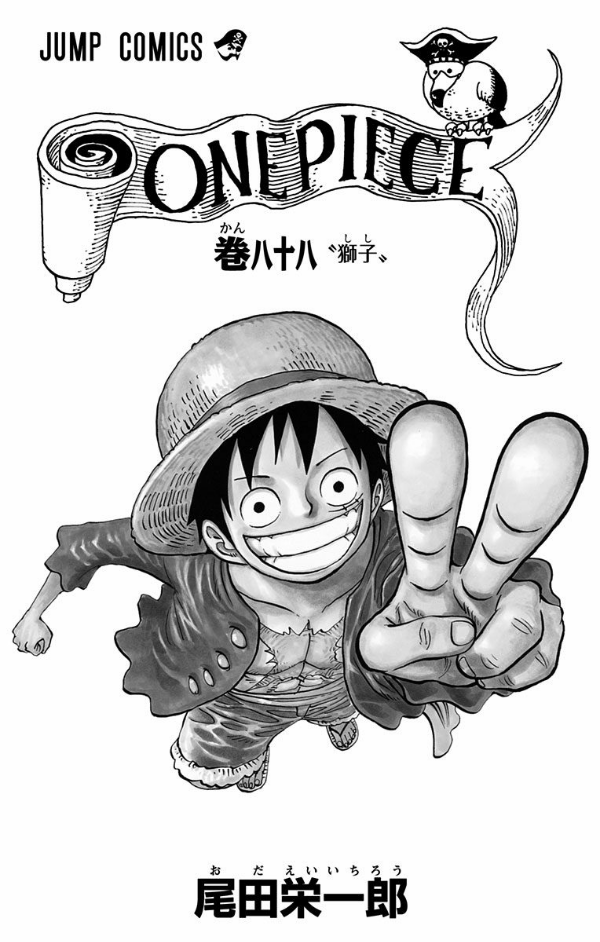 bộ one piece 88