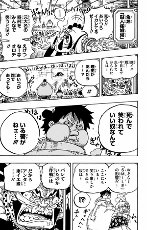 bộ one piece 94