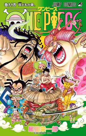 bộ one piece 94