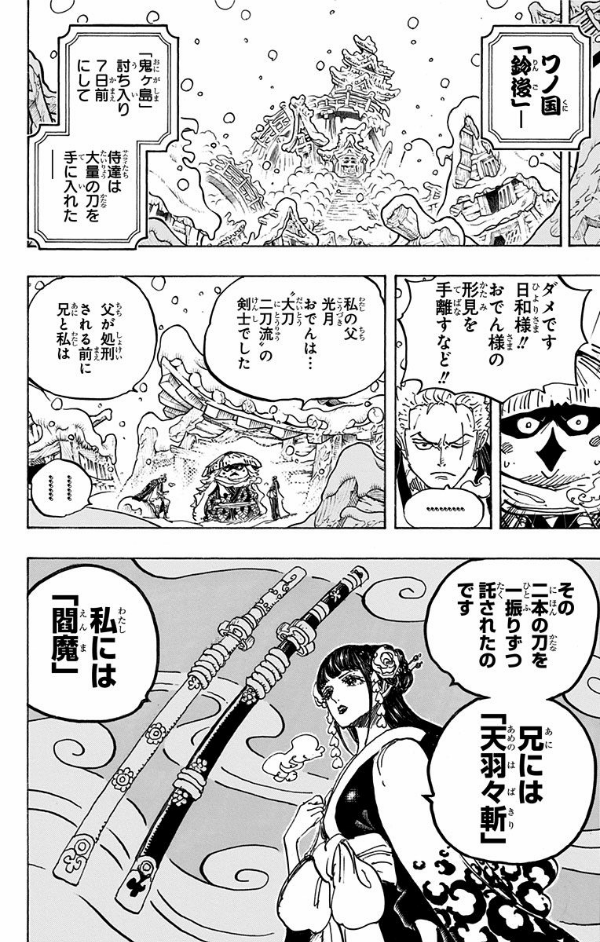 bộ one piece 95 (ジャンプコミックス)