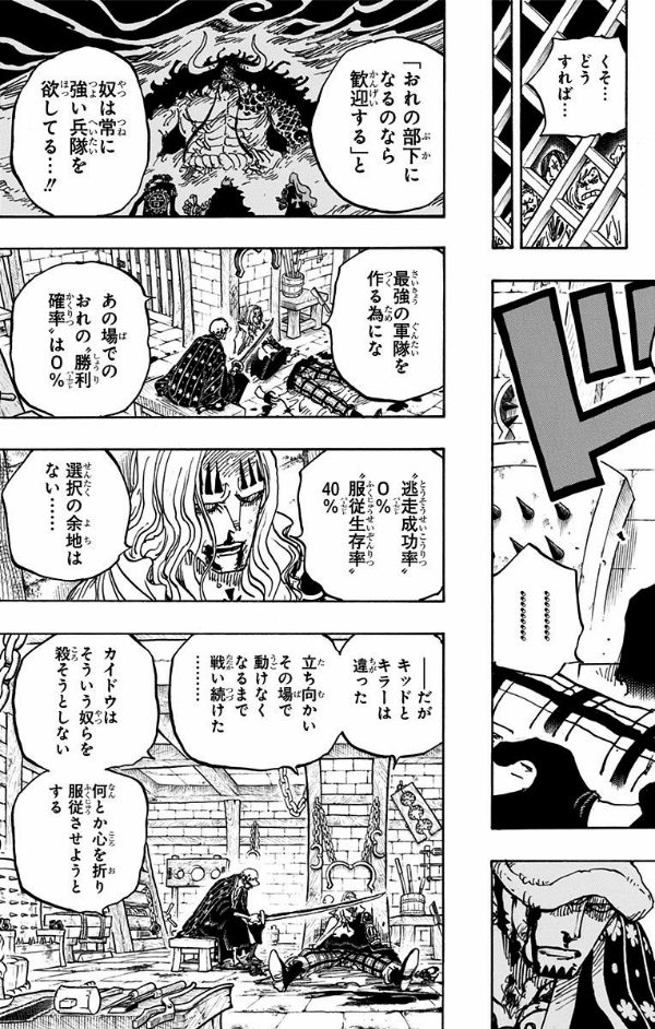 bộ one piece 95 (ジャンプコミックス)