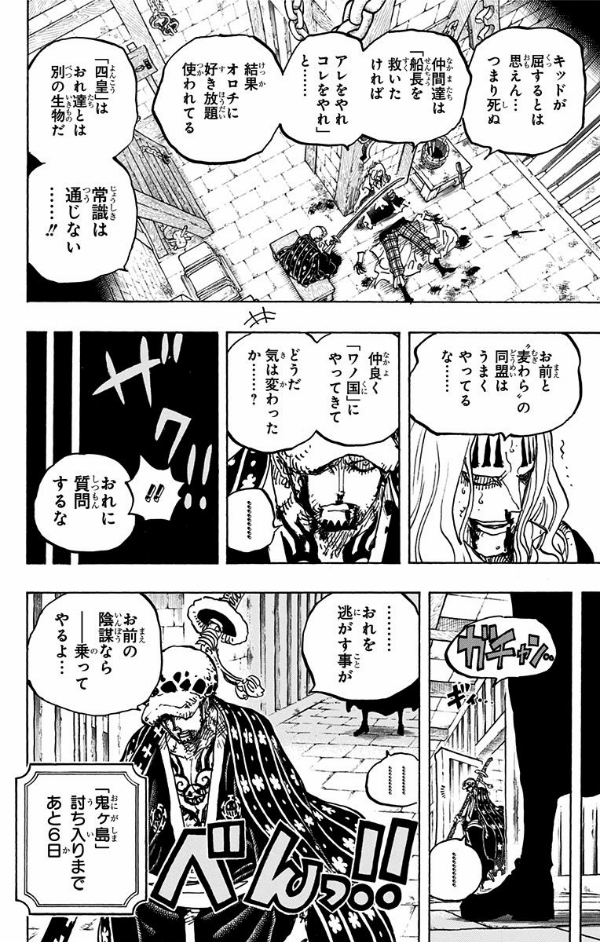 bộ one piece 95 (ジャンプコミックス)