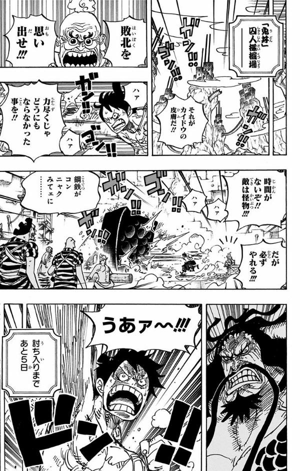 bộ one piece 95 (ジャンプコミックス)