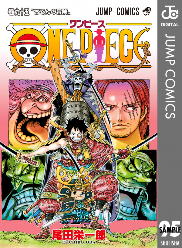 bộ one piece 95 (ジャンプコミックス)