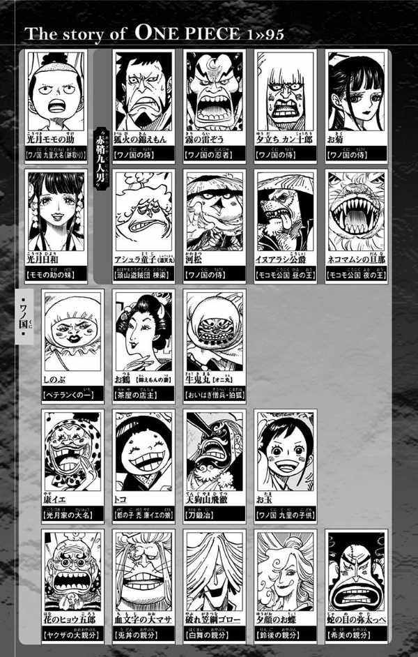 bộ one piece 95 (ジャンプコミックス)