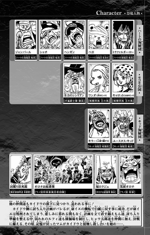 bộ one piece 95 (ジャンプコミックス)