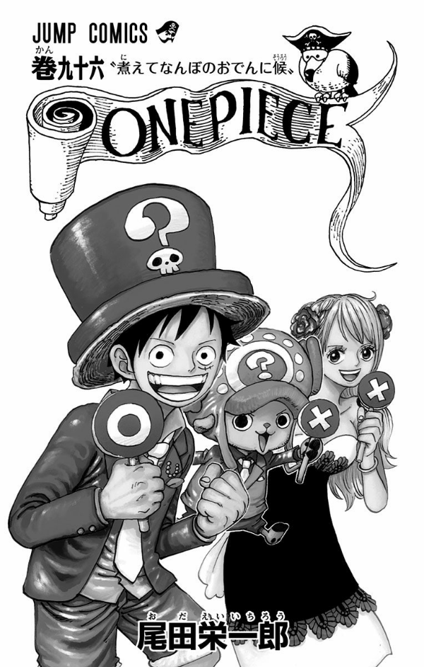 bộ one piece 96