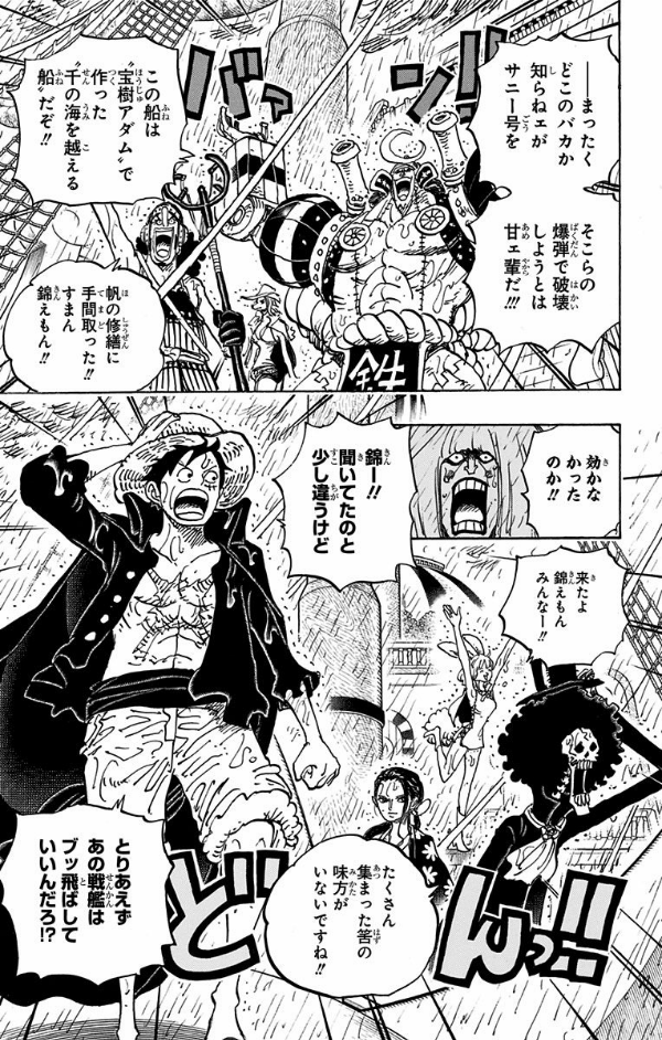 bộ one piece 97