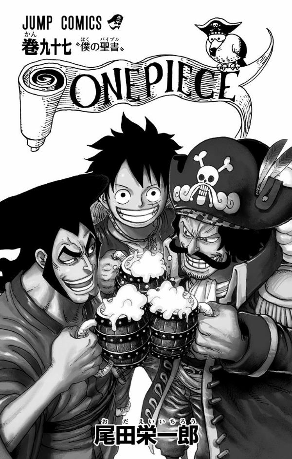 bộ one piece 97