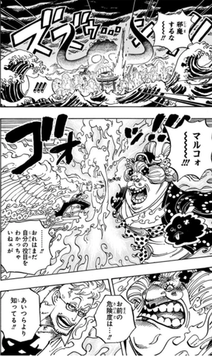bộ one piece 99