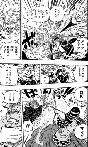 bộ one piece 99