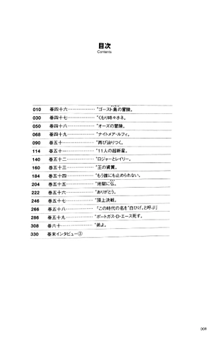 bộ one piece all faces 3 - 25th anniversaries (japanese edition)