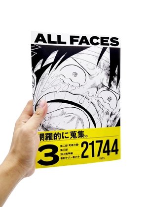bộ one piece all faces 3 - 25th anniversaries (japanese edition)