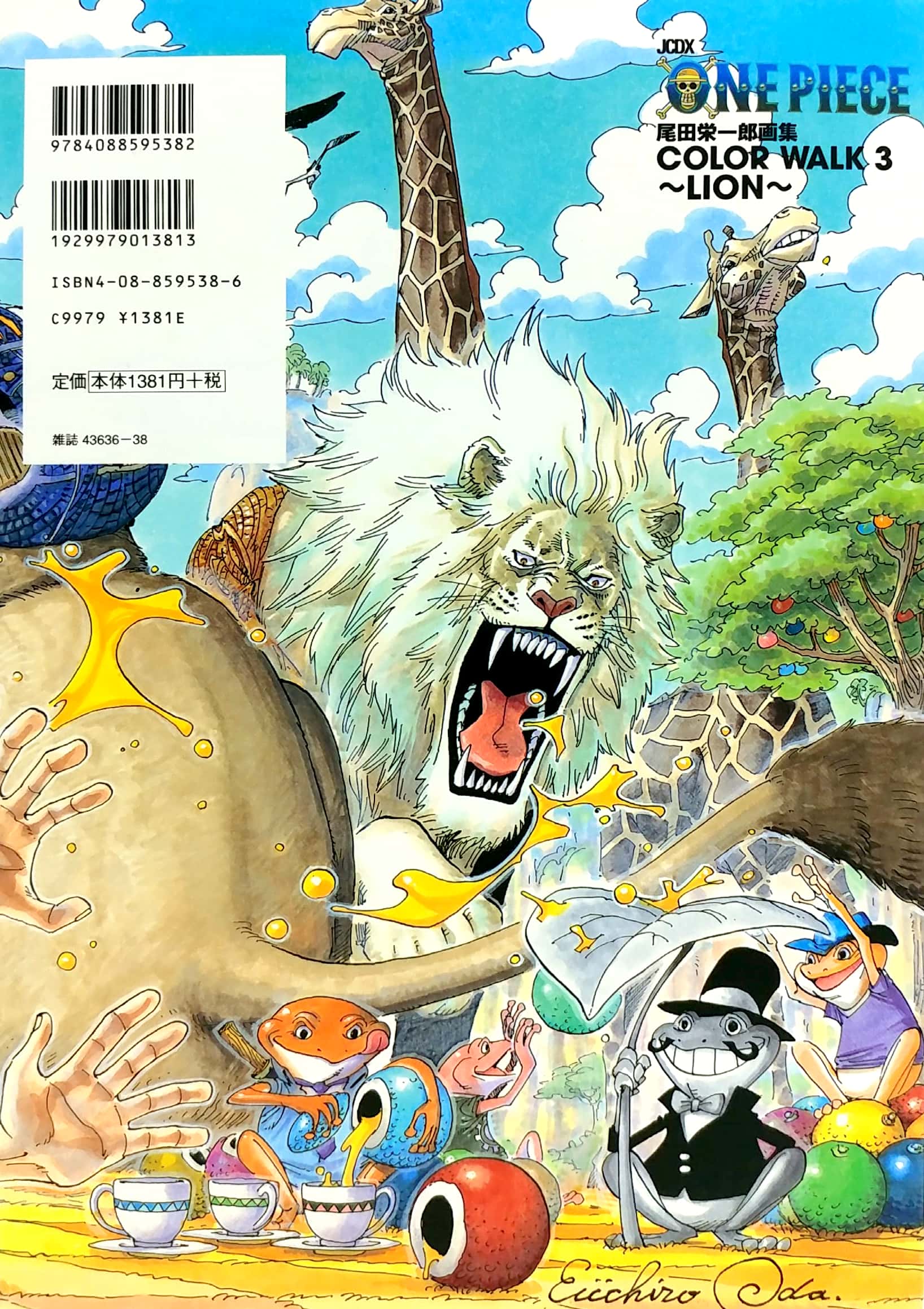 bộ one piece colorwalk vol. 3: lion illustration collection art book